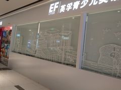 -远洋未来广场(育慧北路店)