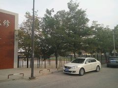 -金凤区第二小学
