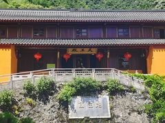 -东天目山风景区