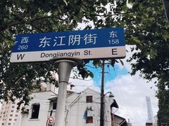 -刘飞放心无铝油条(阳光翠竹苑店)