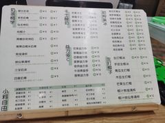 -桐园果汇(湖贝店)