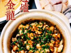 -金龙·打边炉(武进路店)