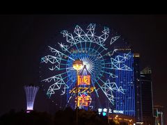 -星城之眼摩天轮