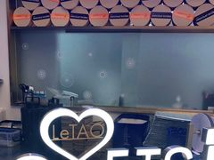 -小樽洋菓子铺LeTAO(华润时代店)