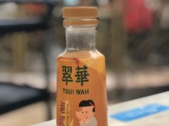 -翠华餐厅(香港国际机场店)