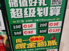 -谷田稻香·砂锅菜(川沙百联店)