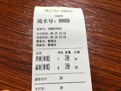 -卢聪艺小吃店(阳翟总店)