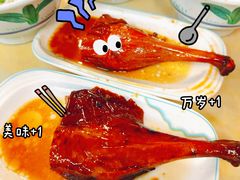 -下村新强记烧鹅店