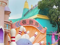 -温州乐园