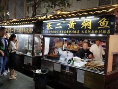 -西司夜市