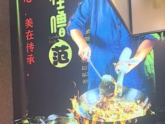 -怪噜范·老贵阳街头名小吃(鸿通城店)