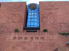 -南越王博物院(王宫展区)