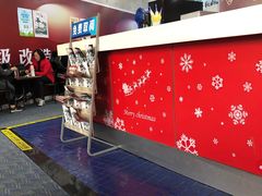 -SFC上影影城(新世界店)