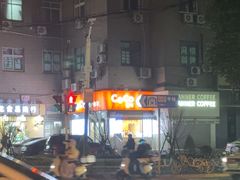 -CoCo都可(常德路店)