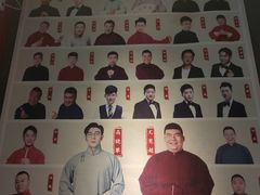 -嘻哈包袱铺(交道口店)