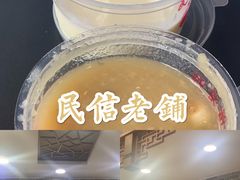 -民信老铺(华盖路店)