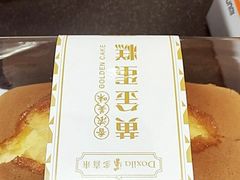 -多喜来(钰龙天下店)