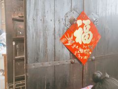-东门老磨坊羊汤馆(兰山新东关店)