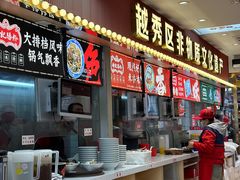 -银记肠粉店(北京路店)