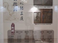-德云社三庆园