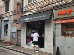 门面-JPG coffee(广州体育西店)