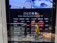 -福奈特洗衣洗鞋(宝华广场店)