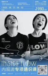 -那·瑜伽&孕产·普拉提·塑身减脂