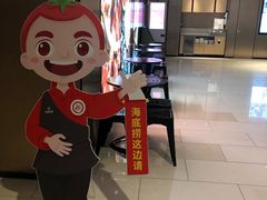 -海底捞火锅(龙湖北京大兴天街店)