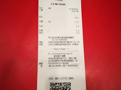 账单-汉堡王(徐汇绿地缤纷店)