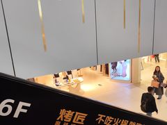 -凯德MALL(西直门店)