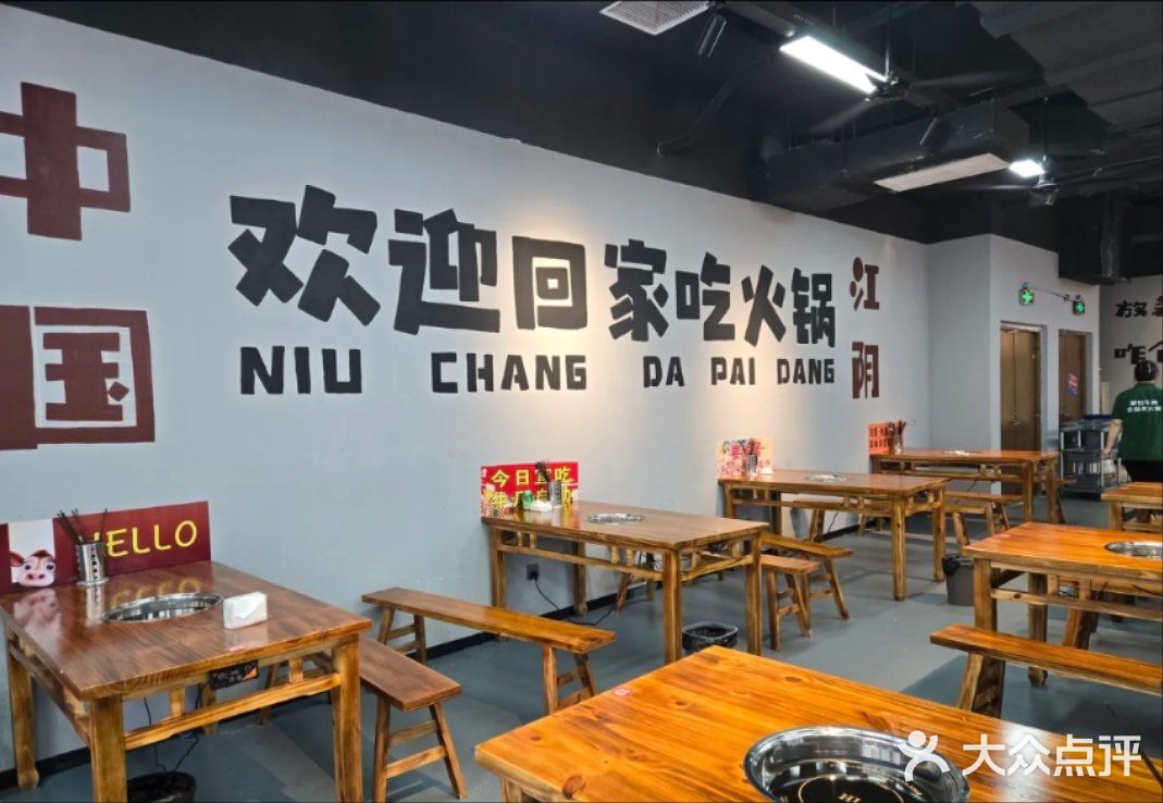 江阴必吃榜黑珍珠排名前十平价推荐餐厅（饭店）
