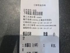 -COSTA COFFEE(上海五玠坊店)