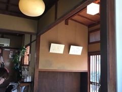 -中村藤吉(本店)