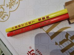 -憶廟街 X 沙角邨(太古城店)