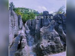 -恩施大峡谷