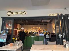 -Emily's cafe(南海意库店)