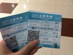 -SFC上影影城(广州店)