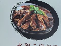 -黄牛肉馆·皖南土菜