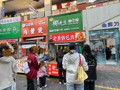 -万达广场(泰安泰山店)