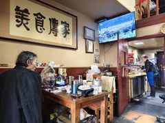 -老北京褡裢火烧·任记