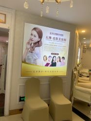 点击看大图 -武汉五洲整形外科医院