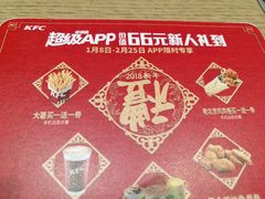 -肯德基(东直门来福士店)