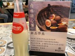 -牛王庙吳記怪味面(双楠店)