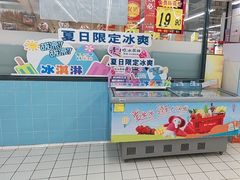 -大润发(莱州店)