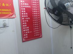 -航天馒头(瞻园路店)