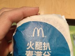 -麦当劳(保利广场店)