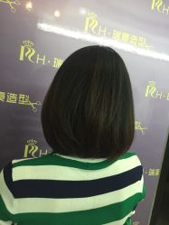点击看大图 -瑞豪专业烫染连锁