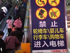 -珠海拱北口岸