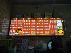 -峰味香.酱香米线.黄焖鸡(定西路店)