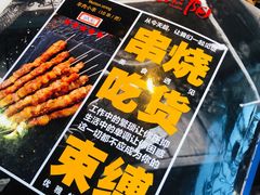 -金太阳海鲜烧烤·本地人餐厅(东纬路旗舰店)